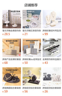 树脂石膏首饰架店铺饰品陈列收纳创意项链展示架拍摄道具组合套装