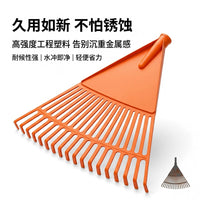 20齿扇形搂草耙子枯叶碎草清理园林树叶耙园林农用工具塑料草耙