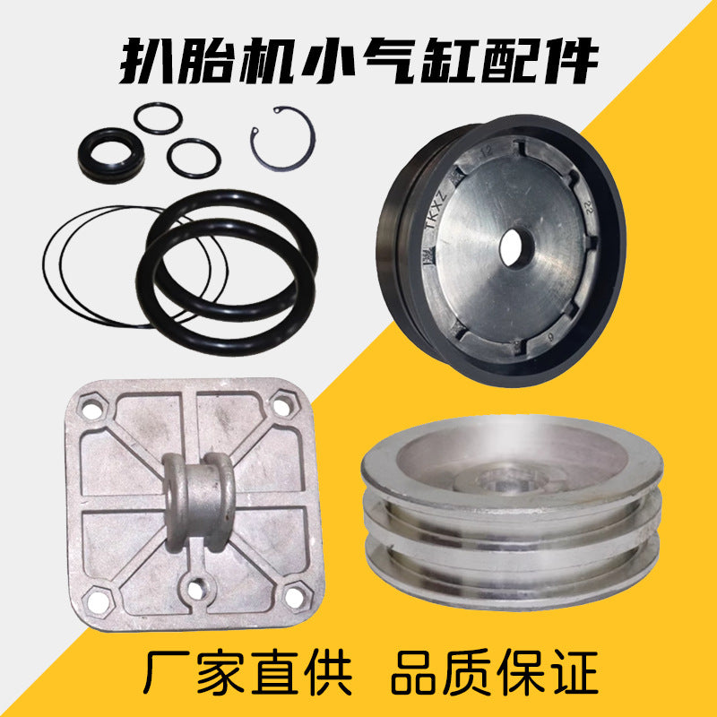 Rubber Piston Cups and Seal Kit for Tire Changer Small Cylinder