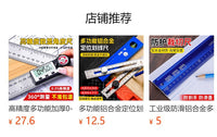 家用便携裁缝专用多功能裁剪尺  亚马逊加宽加厚铝合金滑动裁剪尺