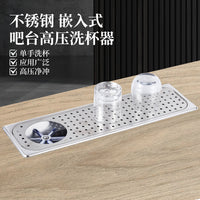 BEILAIFEI Stainless Steel Embedded Cup Washer for Coffee Shop Bar Sink
