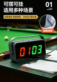 台球电子记分器球房记分器篮球乒乓球比赛计分牌台球厅桌球计分牌