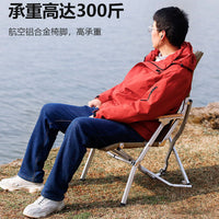 户外铝合金折叠椅高背款折叠便携沙滩椅野餐露营椅子海狗椅批发