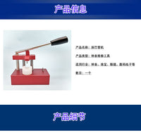 修表工具手表高精度拆卸巴管维修把管拆卸机器港源精密钟表工具