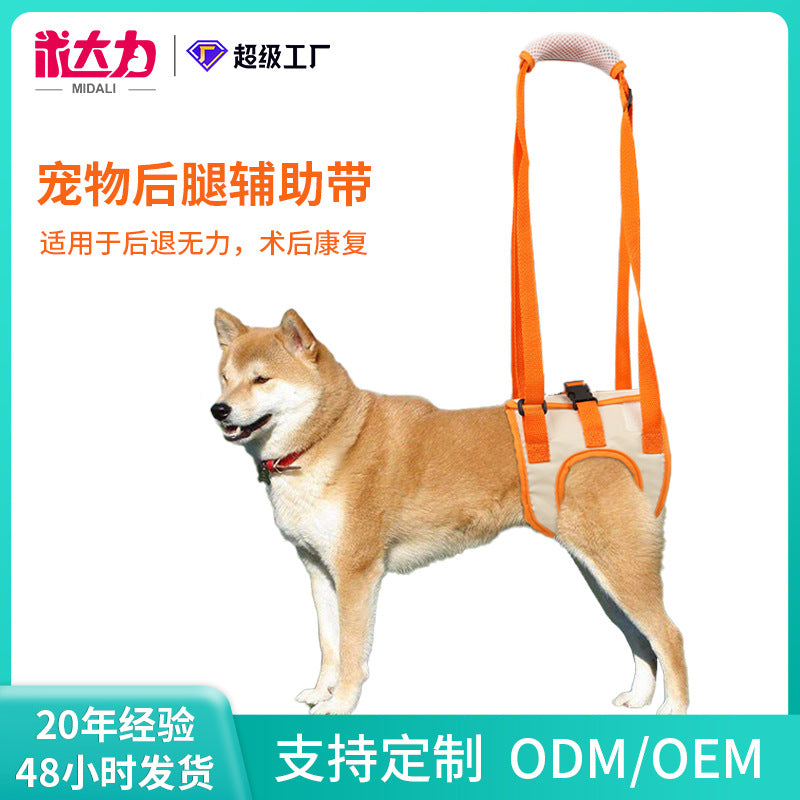 Dog Rear Leg Support Harness for Elderly or Disabled Dogs