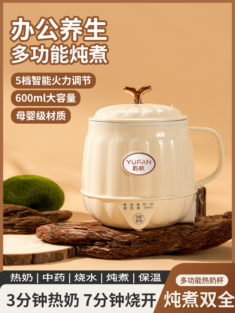 迷你多功能热奶泡茶杯炖煮电煮女生姜茶便携式加热保温烧水壶养生