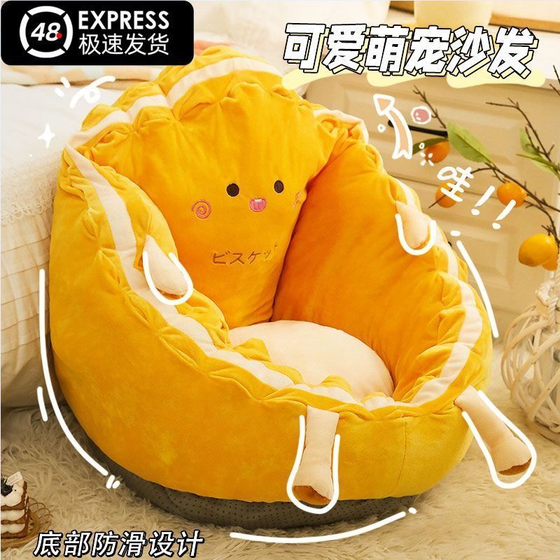Lazy Sofa Sleepable and Reclinable Student Dormitory Cushion with Backrest Integrated Bedroom Tatami Chair Cushion Small Floor Cushion