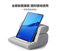 跨境2+1抱枕平板电脑支架 pillow pad靠枕手机平板支架枕头批发