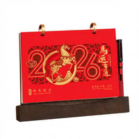 2026 Calendar, Chinese Style Wooden Desk Accessory, Monthly Planner