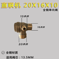 小型气泵直联式空气压缩机配件弯头单向阀机头连接铝管过滤清器