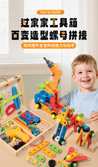 拧螺丝工具箱男孩可拆卸组装儿童打电钻动手修理宝宝益智拼装玩具