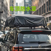 车顶防雨罩通用型防尘罩盖罩雨布防晒装备箱三防隔热车载