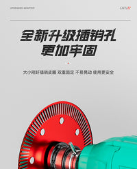 电动扳手转角磨机转换头配件电扳手转切割机100型角磨机上下压板 【转换头五件套】+切割三件套