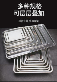 不锈钢方盘长方形托盘商用蒸饭盘烧烤盘餐盘铁盘子菜盘加厚烤鱼盘 深盘40*30*4.8cm加厚5个装