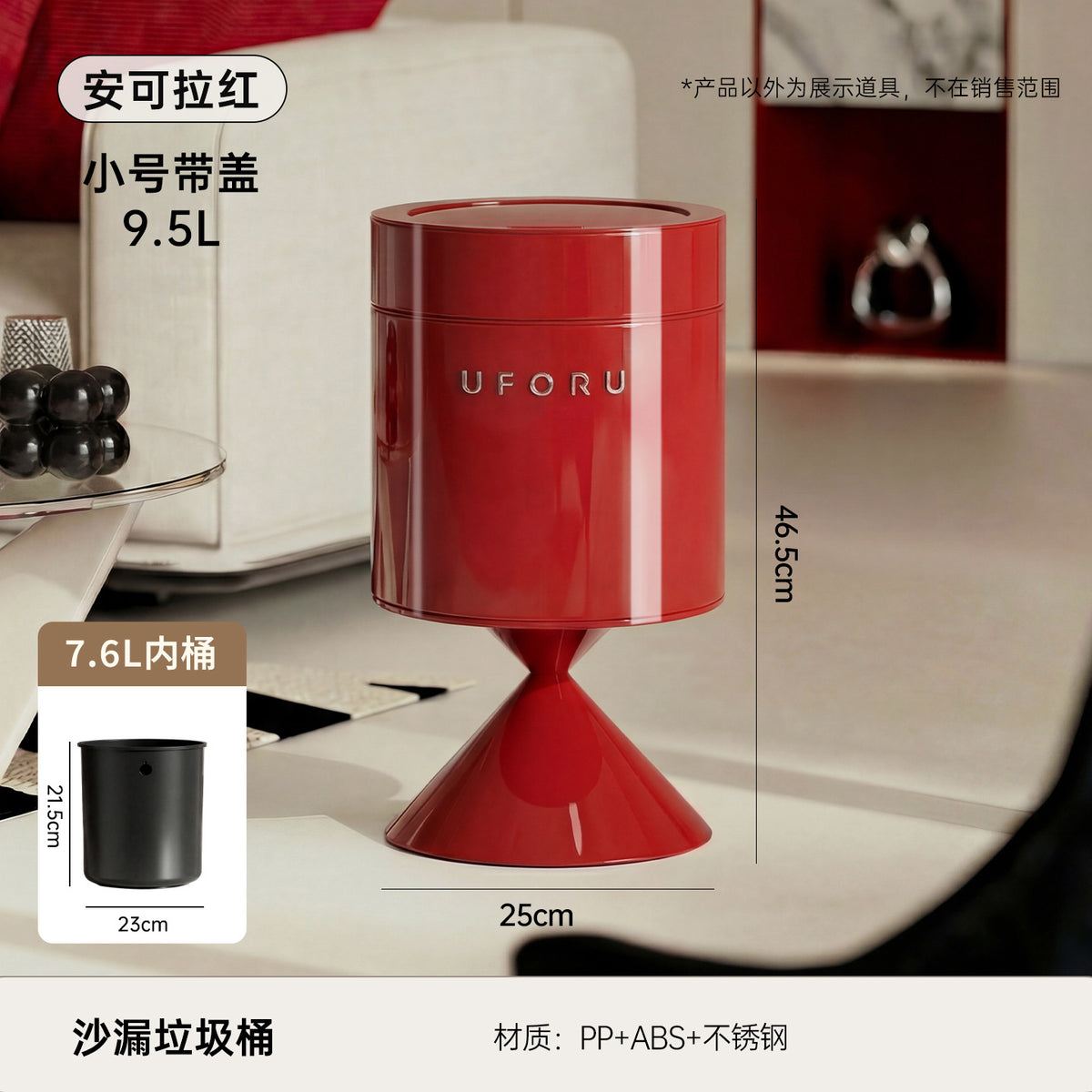 9.5L / Red W Lid