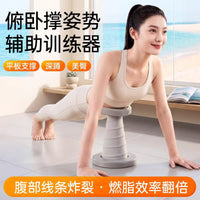自动回弹俯卧撑支架 家用俯卧撑辅助训练支撑架 运动训练用具