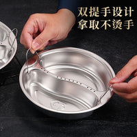 食品级304不锈钢鸳鸯蒸盘特厚电饭煲手提隔水内蒸架宝宝分格蒸盘