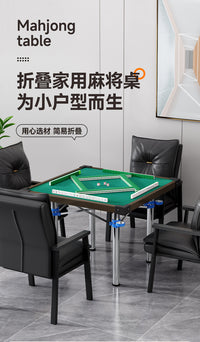 家用折叠麻将桌简易折叠棋牌室手搓麻将桌便携两用打牌桌麻雀台