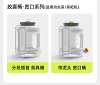 5L PC Water Storage Bucket