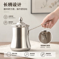 Stainless Steel Turkish Coffee Pot with Long Handle and Lid