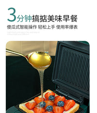 爱夫号三明治机家用网红轻食早餐机三文治加热压烤吐司面包电饼铛 欧规