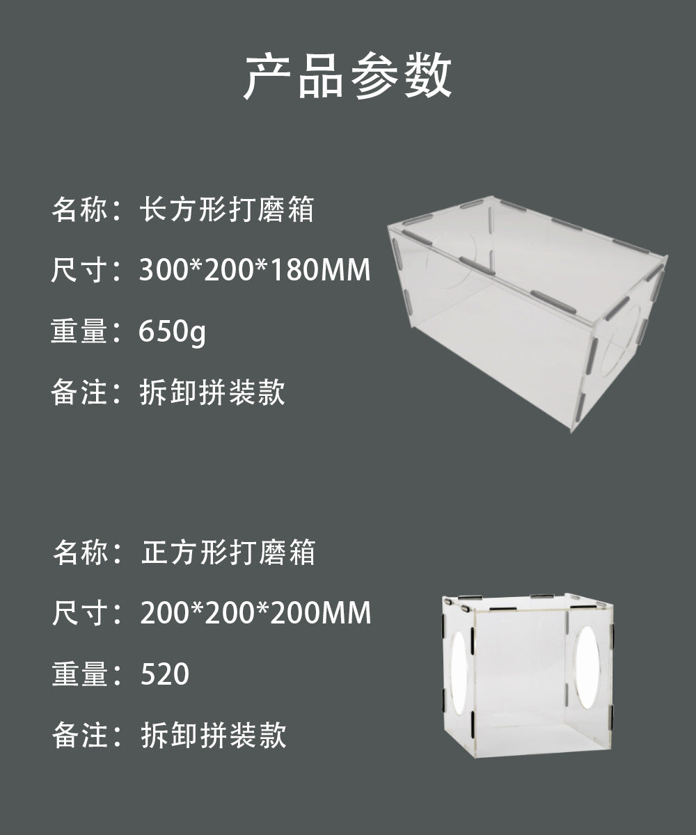 Dust Cover 300x200
