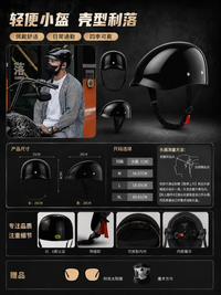 MOTTO Retro Scooter Helmet ABS Shell with Goggles