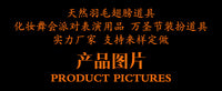 厂家批发天使羽毛翅膀套装 万圣节用品cos道具成人儿童拍照玩具