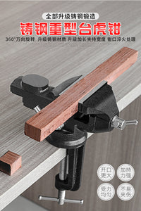 厂家货源360度旋转台钳 50/60/70/80mm桌虎钳台 虎钳子木工台钳