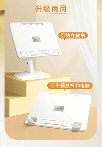 一粒桌儿童落地阅读架阅读书架读书支架床上宝宝绘本看书神器小学生书立架桌面书本夹架子多功能可调节升降 【晚阅桌】配备LED三挡灯光