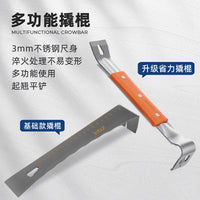 Stainless Steel Pry Bar Set for Door Installation and Flooring