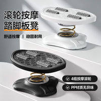 办公室脚底按摩器脚踏板滚轮式足底穴位按脚神器家用垫脚凳指压板