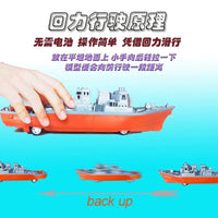 回力战舰仿真塑料成品模型驱逐舰摆件玩具儿童玩具车男孩军事船模