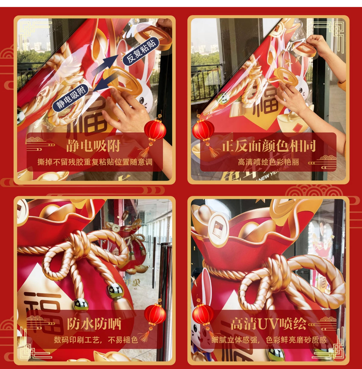 2026圣诞节布置静电贴纸玻璃门贴窗花商场橱窗装饰店铺节日墙贴画 M281  A款 小