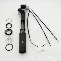 63V-42111-01-4D Handle Steering Assembly with Cable for Yamaha 9.9 HP 15HP 2-Stroke 4-Stroke