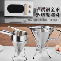 不锈钢章鱼小丸子漏斗汉堡漏嘴面糊糖浆鸡蛋煎饼大口径定量器