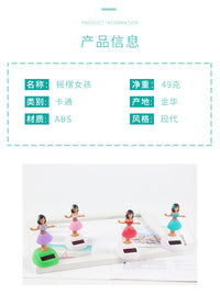 Solar-Powered Wobbling Girl Car Ornament