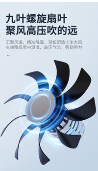 办公室加湿制冷小型无叶冷风扇喷雾降温机空调扇冷风机小空调静音