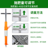 背负式打孔施肥器手压定量点肥器地下深层追肥器不锈钢施肥器