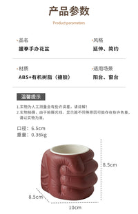 创意握拳造型花盆多肉绿植个性园艺花器家用阳台盆栽桌面装饰摆件