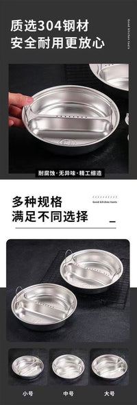 食品级304不锈钢鸳鸯蒸盘特厚电饭煲手提隔水内蒸架宝宝分格蒸盘