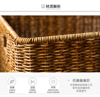 北欧风收纳筐 仿藤编织篮子橱柜收纳框玩具整理大号简约