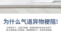CR2 Anti-Choking Device Portable Mask with Negative Pressure Suction for Throat