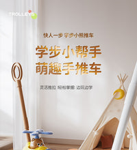 新款儿童萌趣学步手推车飞机小熊推推乐单杆带响铃学步互动玩具