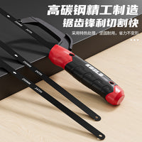 多功能迷你锯手工锯 金属塑料木材切割 小型手持钢锯家用维修工具