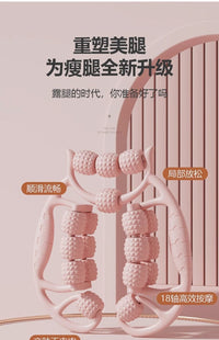 环形18轮夹腿按摩器滚轮狼牙棒泡沫轴瘦大小腿部肌肉放辅助松瘦腿
