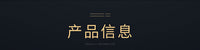 木工安全推把 安全护手