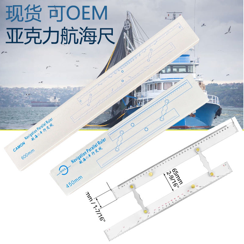 Nautical Parallel Ruler 450mm or 60cm with English Markings