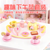 Wooden Pretend Play Tea Set for Kids, Afternoon Tea Set, Parent-Child Interactive Toy