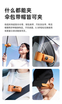 2026新款迷你便携高速手持风扇无极调速100档强力户外小风扇